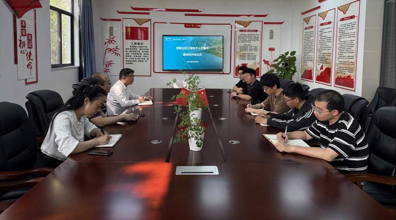 橋隧人才強企.png