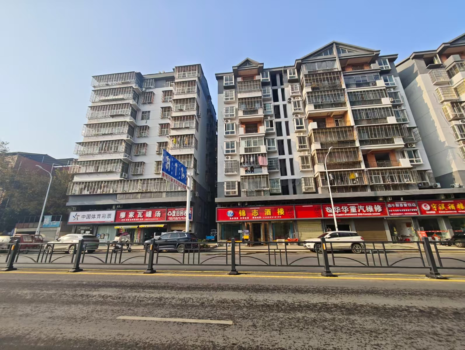 老舊小區(qū)改造.jpg